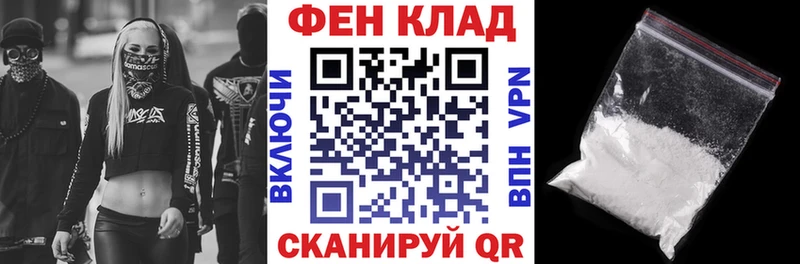 магазин  наркотиков  Набережные Челны  Амфетамин 98% 