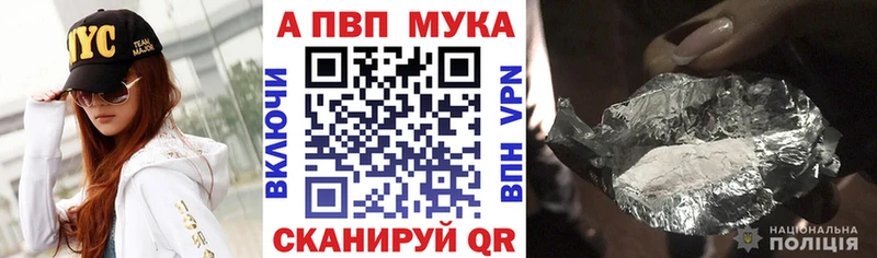 Alfa_PVP СК Набережные Челны