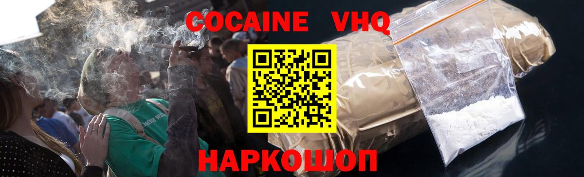 КОКАИН 99% Набережные Челны