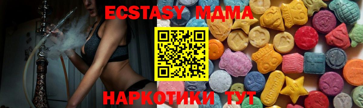 Набережные Челны  Экстази Cube  Ecstasy VHQ  Вход с VPN 