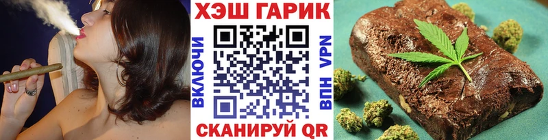 ГАШ AMNESIA HAZE  купить  сайты  Набережные Челны 