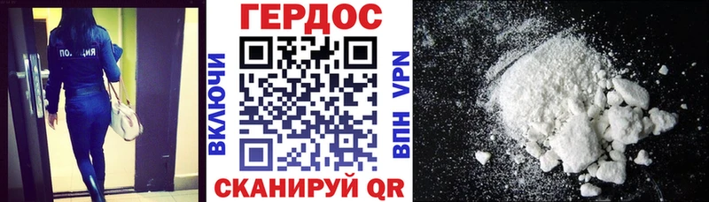 Героин белый Набережные Челны