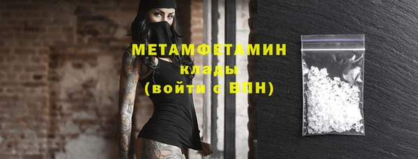 каннабис Каменногорск