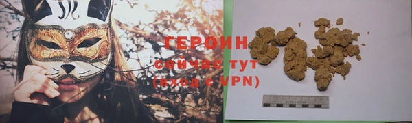 каннабис Каменногорск