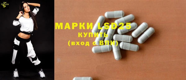 PSILOCYBIN Каменск-Шахтинский