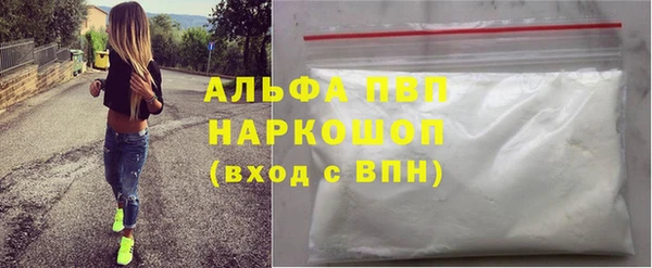каннабис Каменногорск