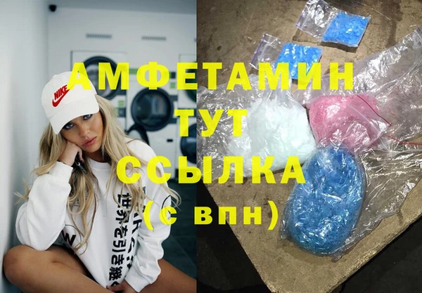 spice Каменка