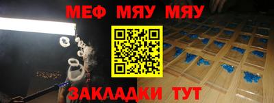 ALPHA PVP Обнинск