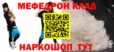 a pvp Абакан