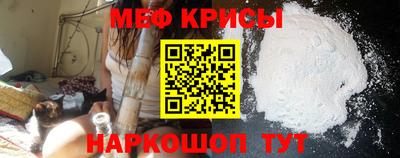 ALPHA PVP Обнинск