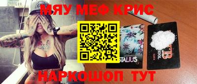 спиды Обь
