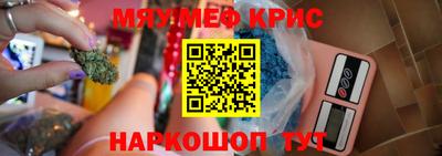 spice Нягань