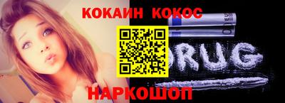 мефедрон Абинск