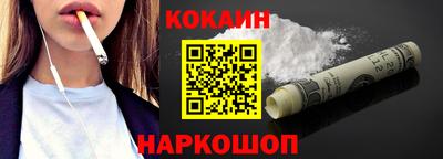 мефедрон Абинск