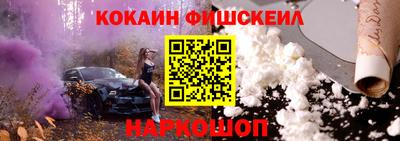 мефедрон Абинск