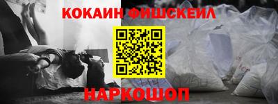 спиды Обь