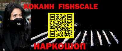 спиды Обь