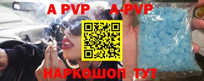 a pvp Абакан