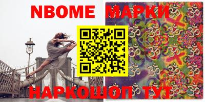 мефедрон Абинск