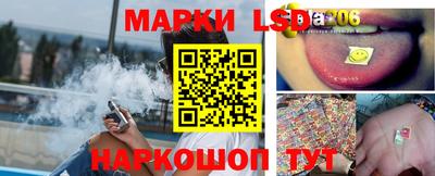 спиды Обь