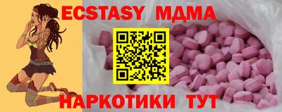 спиды Обь