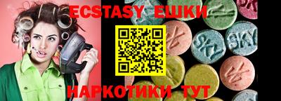 марихуана Ижевск
