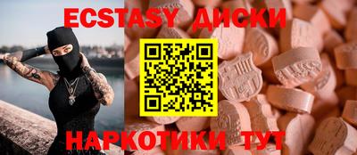 ПСИЛОЦИБИНОВЫЕ ГРИБЫ Иваново