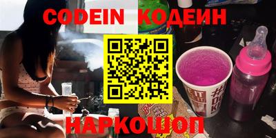 ALPHA PVP Обнинск