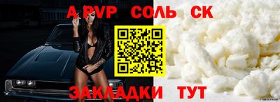 spice Нягань
