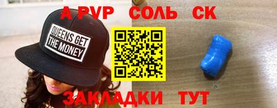герыч Азнакаево