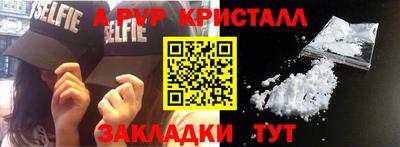 a pvp Абакан