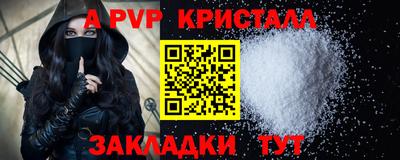 спиды Обь