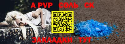 герыч Азнакаево