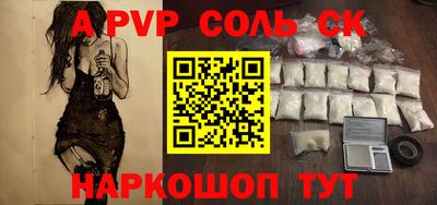 герыч Азнакаево