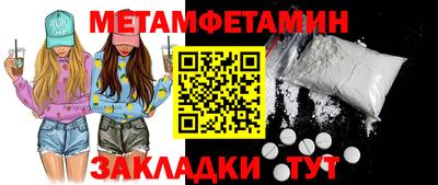 spice Нягань