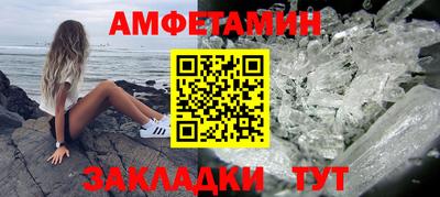 ALPHA PVP Обнинск