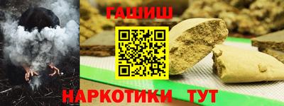 spice Нягань