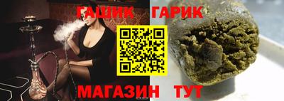 амфетамин Ивантеевка
