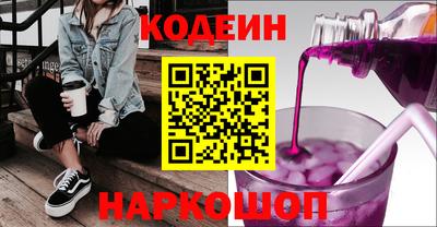 спиды Обь