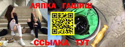 ALPHA PVP Обнинск