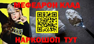 ALPHA PVP Обнинск