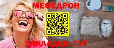 спиды Обь