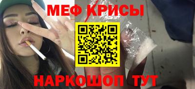 спиды Обь