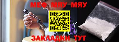 ALPHA PVP Обнинск