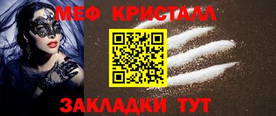 ALPHA PVP Обнинск