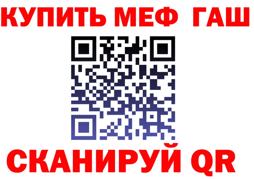 МЕФ VHQ онион это KRAKEN Набережные Челны