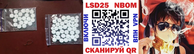LSD-25 экстази кислота  Набережные Челны 