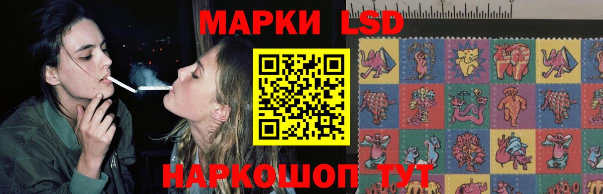 маркетплейс состав  Лсд 25 экстази ecstasy  Вход с VPN  Набережные Челны  LSD-25 экстази ecstasy 