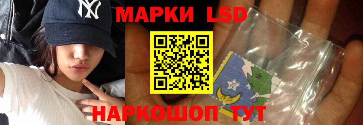 Лсд 25 экстази  ЛСД экстази ecstasy  Вход с VPN  ЛСД экстази кислота  Набережные Челны 
