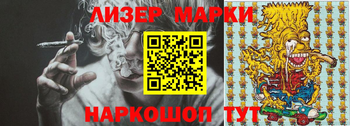 закладки  Марки N-bome 1,5мг  25-NBOMe  Вход с VPN  Набережные Челны 